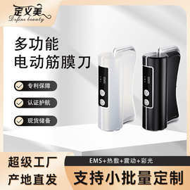 家用康复新体验 冲击波疼痛理疗仪与电动刮痧仪的科学对比与实践应用