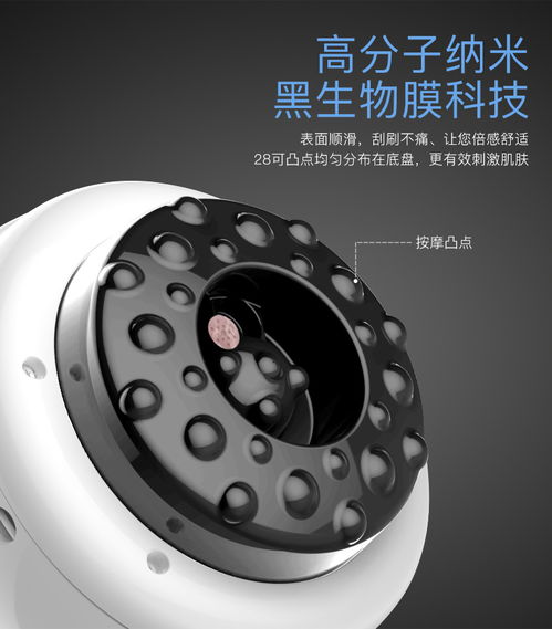 御圣坊家用无线电动刮痧仪 亲民价格，焕活全身经络