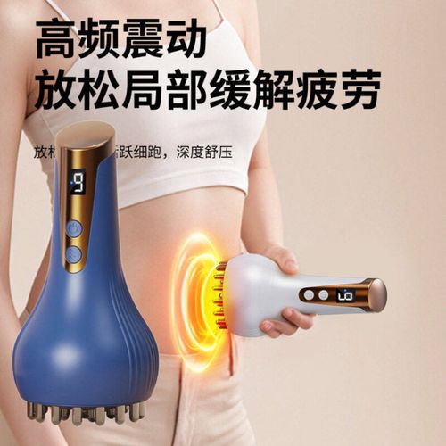 电动刮痧新体验 L-Calorie电动刮痧仪，疏通经络，全身通用