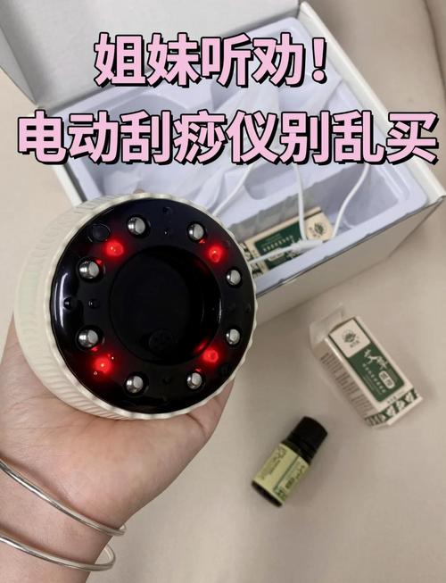 电动刮痧仪选购指南 避开智商税，找到你的“本命”放松神器