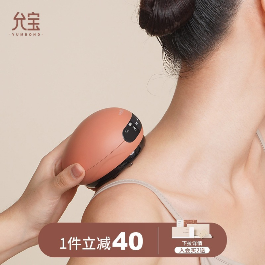 第一次当妈妈，母亲节别忘送她一份贴心礼物——电动刮痧仪