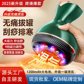 泄压罐变身影视神力又解压的电动刮痧仪是智商税吗？一文揭秘